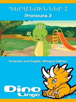 cover image of Դերանուններ 2 / Pronouns 2